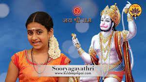 Prabhu Ramachandra Ke Dootha-cover
