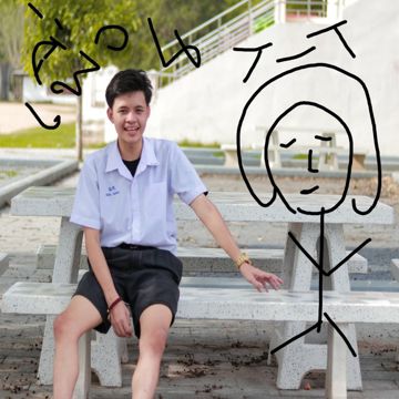 เพื่อนกันมันดีแล้ว-cover