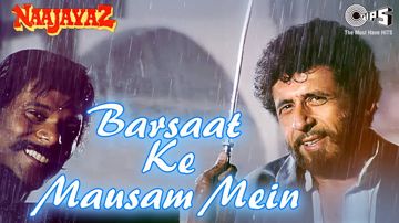 Barsat91 ke mausam mein tanhayi-cover