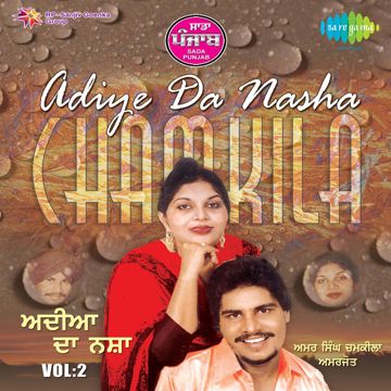 Jihne Lal Pari (Remix)-cover