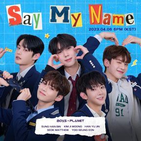 Say My Name