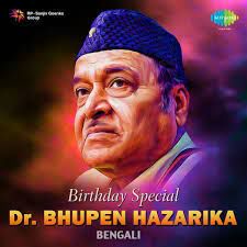 গঙ্গা আমার মা-cover