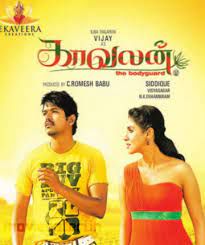 Pattamboochi (Short Ver.)-cover