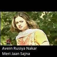 sadhvi-purnima-ave-rusya-na-kar-meri-jaan-sajna-cover-image