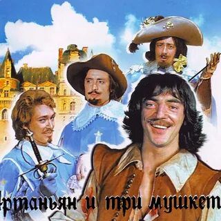 Пуркуа па
