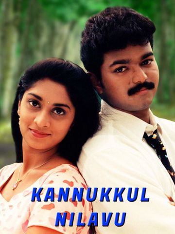 Nilavu Paatu-cover