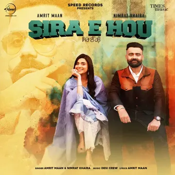 Sira E Hou-cover