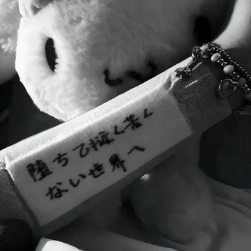 有限时间无限爱你-cover
