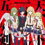 DECIDE(日高里菜ver.)-cover