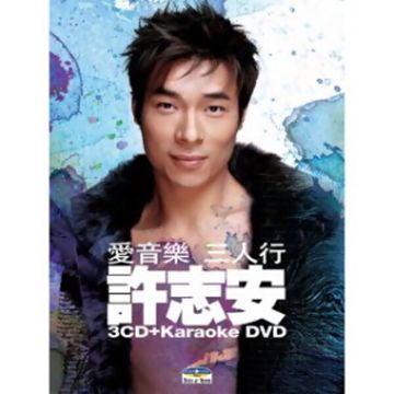 世纪末烟花-cover