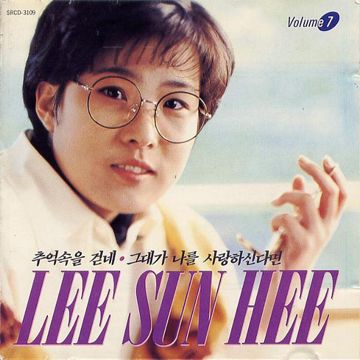 인연-cover