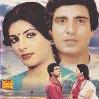 Kahan Jate Ho Ruk Jao-cover
