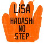 HADASHi NO STEP-cover