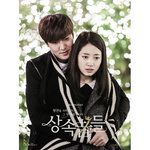 마음으로만-cover