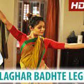 Khelaghor Badhte Legechi খেলাঘর বাঁধতে-cover