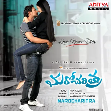 Bale Bale Magadivoy-cover