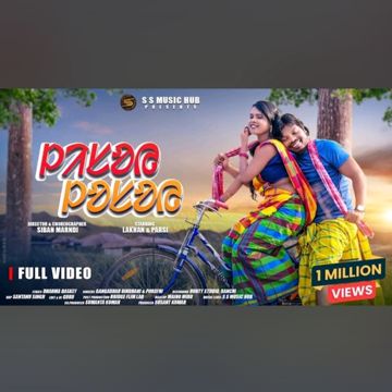 Lisoy Losoy - Santali-cover