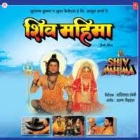 Hey Shambhu Baba Mere Bhole Nath-cover