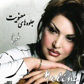 عزیز رفته-cover