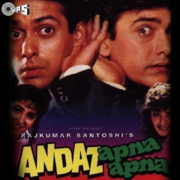 Ye Raat Aur Ye Doori-cover