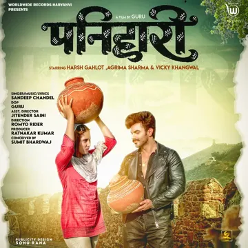Panihari-cover