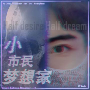 Devil-cover