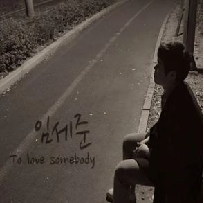 오늘은가지마-cover