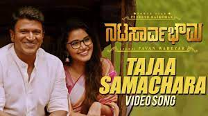 Tajaa Samachara (Short Ver.)-cover