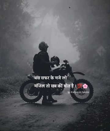 amit-kasnia-roye-roye-cover-image