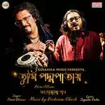 Tumi Padma Patay  (From Mon Harano Gaan)-cover