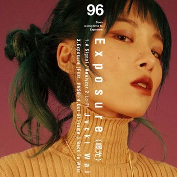 Out Of Frame-cover