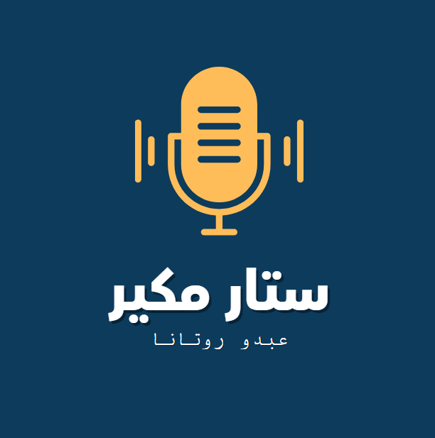 التراث السوفي والتونسي