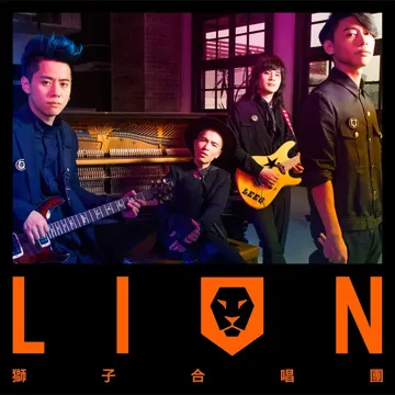 Save-cover