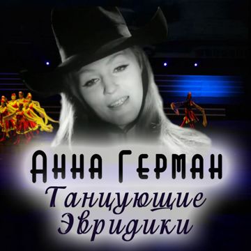 Весна-cover