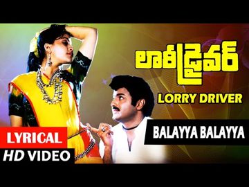 Balayya balayya HQ vijjuchinnu
