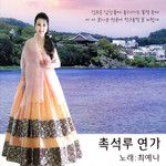 창부타령-cover