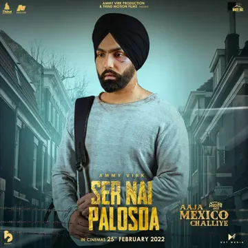 Ser Nai Palosda-cover
