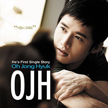 사랑이 그래요-cover