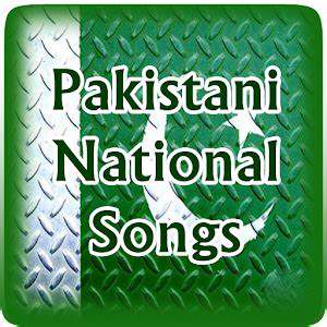 Dil Se Maine Dekha Pakistan-cover