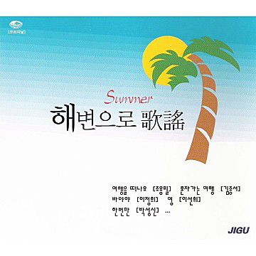 플라스틱 신드롬-cover