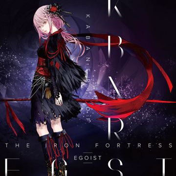 KABANERI OF THE IRON FORTRESS-cover