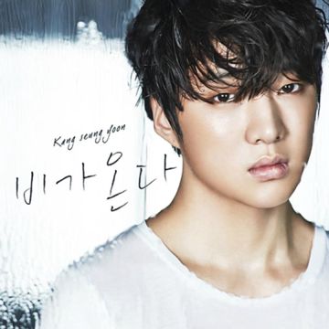 비가 온다-cover