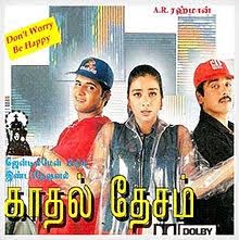 Ennai Kaanavillaiye short-cover