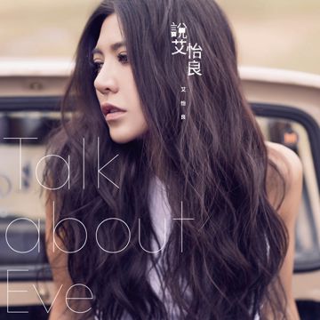 我们的总和-cover