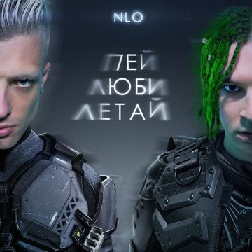 Напиваюсь-cover