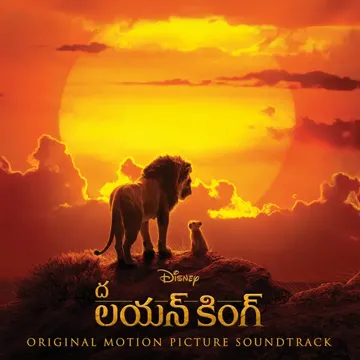 Hakuna Matata-cover