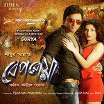 Beparoyaa-cover