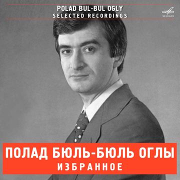 Gəl ey səhər-cover