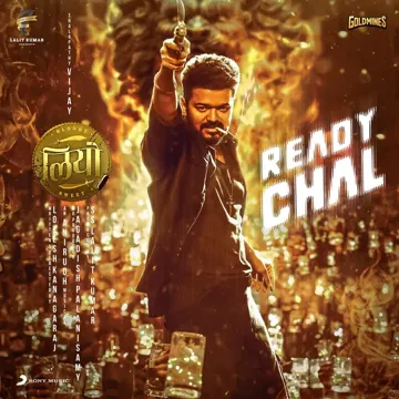 Ready Chal (From "Leo (Hindi)")-cover