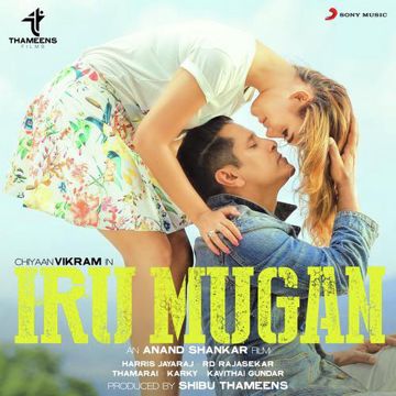 Kannai Vittu-cover